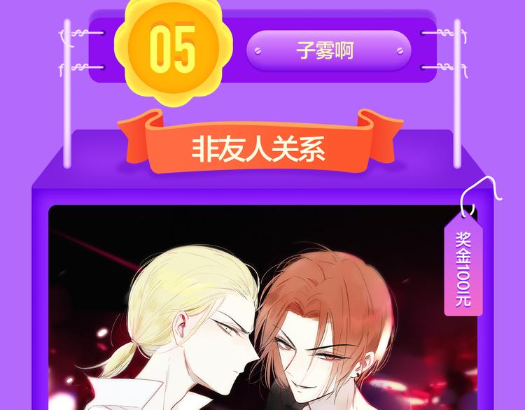 🍛全民打榜 《贫穷父女》荣登青年榜TOP1 第38页