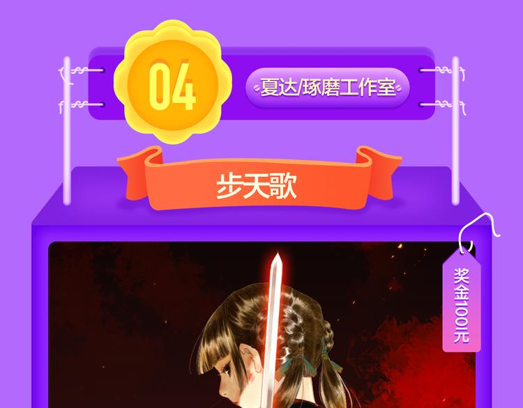 🍛全民打榜 《贫穷父女》荣登青年榜TOP1 第40页