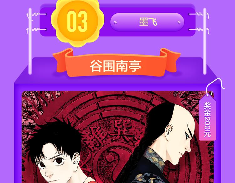 🍛全民打榜 《贫穷父女》荣登青年榜TOP1 第42页