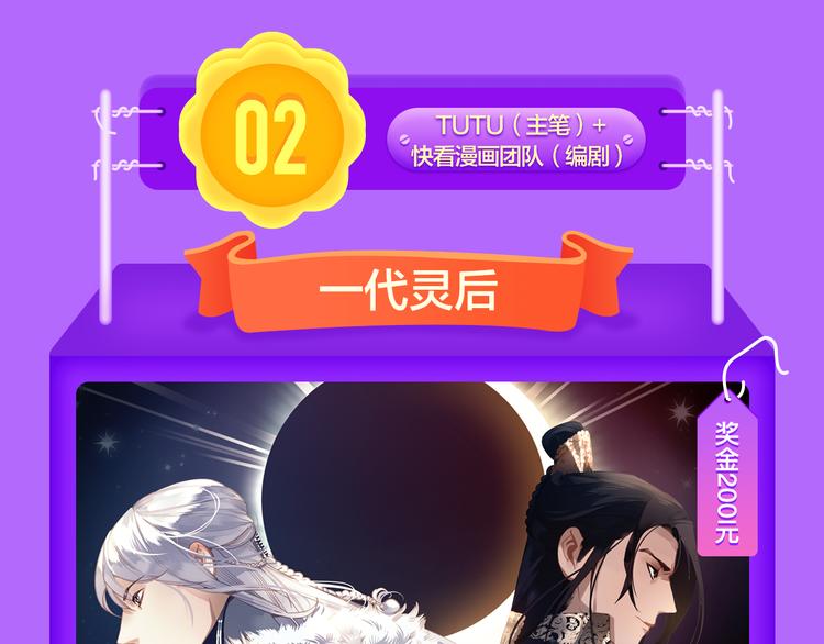 🍛全民打榜 《贫穷父女》荣登青年榜TOP1 第44页