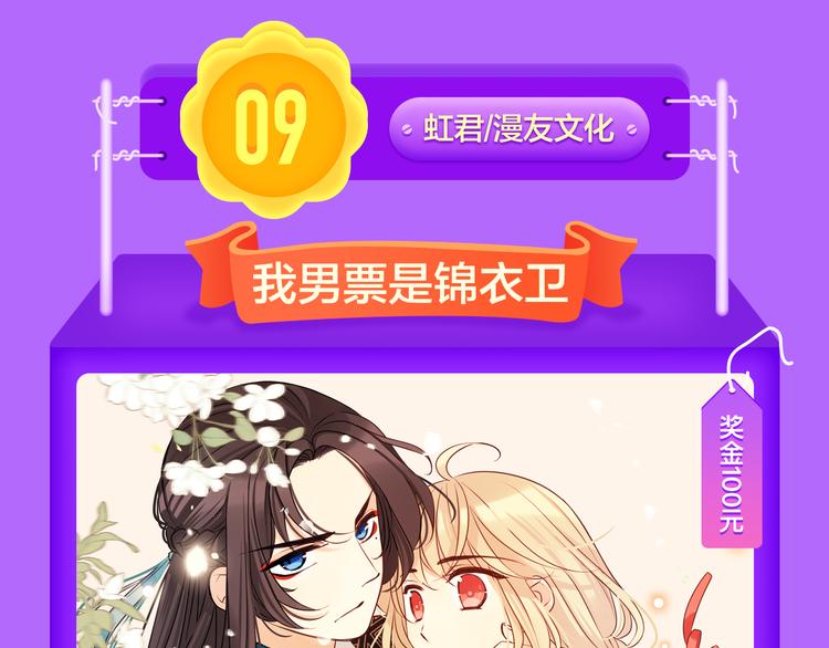 🍛全民打榜 《贫穷父女》荣登青年榜TOP1 第5页