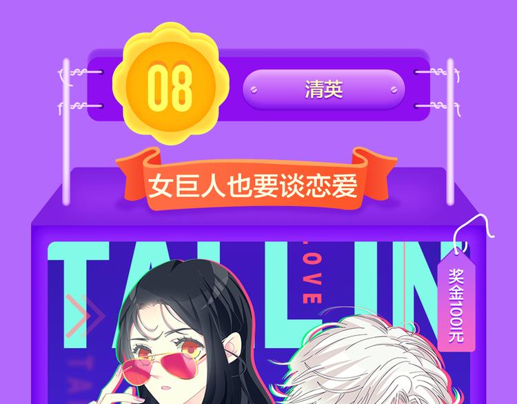 🍛全民打榜 《贫穷父女》荣登青年榜TOP1 第7页