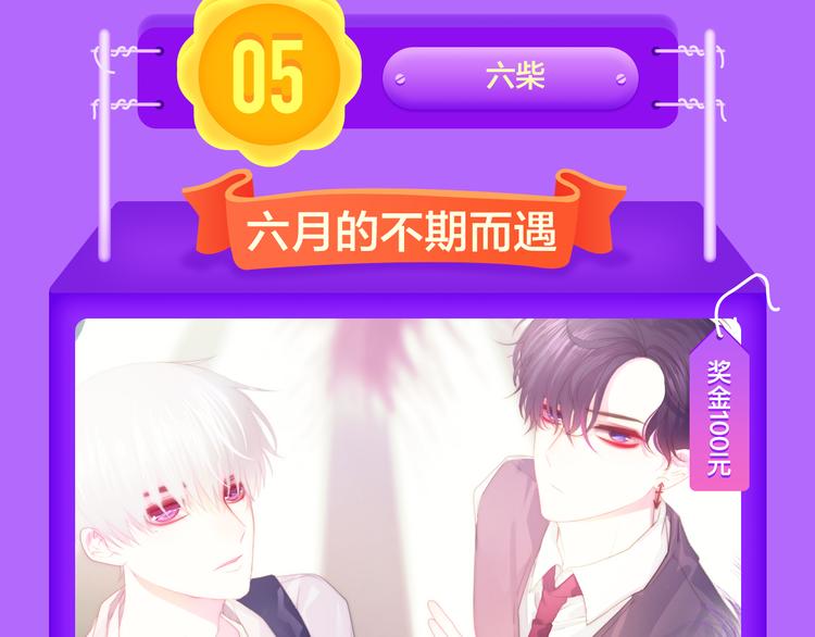 🍛全民打榜 《精准撞击》空降青年榜TOP1 第13页