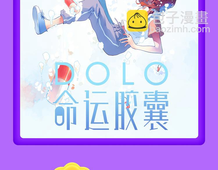 🍛全民打榜 《精准撞击》空降青年榜TOP1 第20页