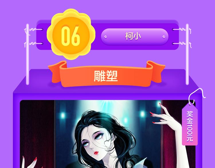 🍛全民打榜 《精准撞击》空降青年榜TOP1 第36页