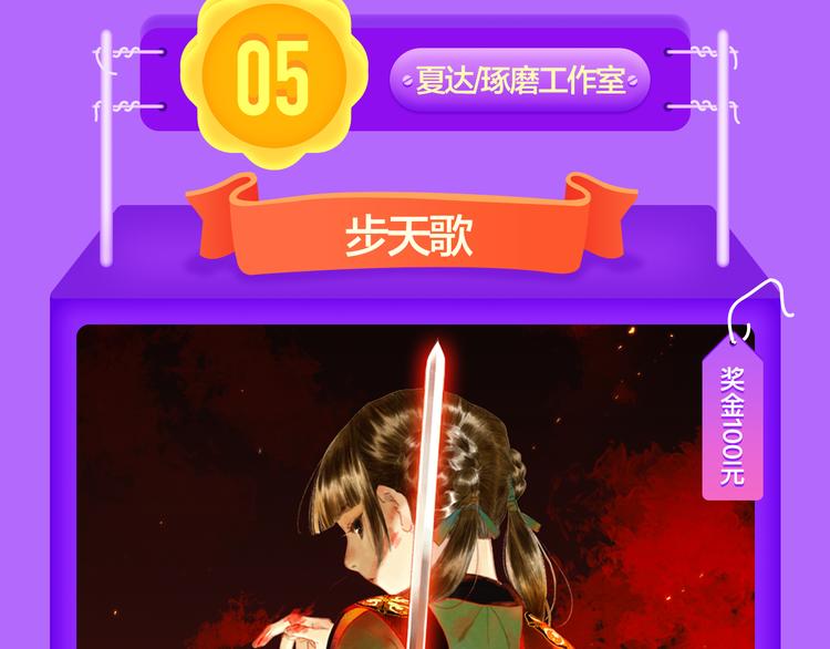 🍛全民打榜 《精准撞击》空降青年榜TOP1 第38页