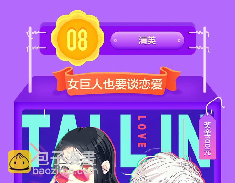 🍛全民打榜 《精准撞击》空降青年榜TOP1 第7页