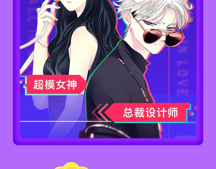 🍛全民打榜 《精准撞击》空降青年榜TOP1 第8页
