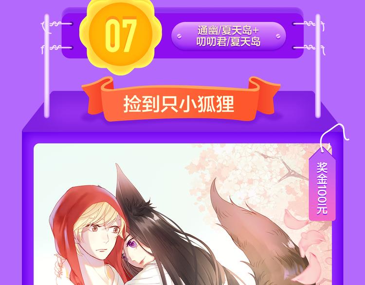 🍛全民打榜 《精准撞击》空降青年榜TOP1 第9页