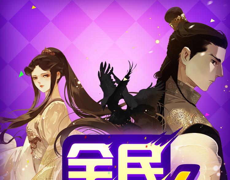 🍛全民打榜 《贫穷父女》重登青年榜TOP1 第1页