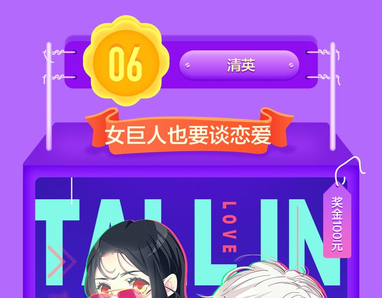 🍛全民打榜 《贫穷父女》重登青年榜TOP1 第11页