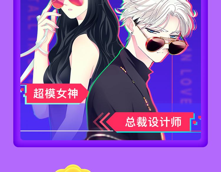 🍛全民打榜 《贫穷父女》重登青年榜TOP1 第12页
