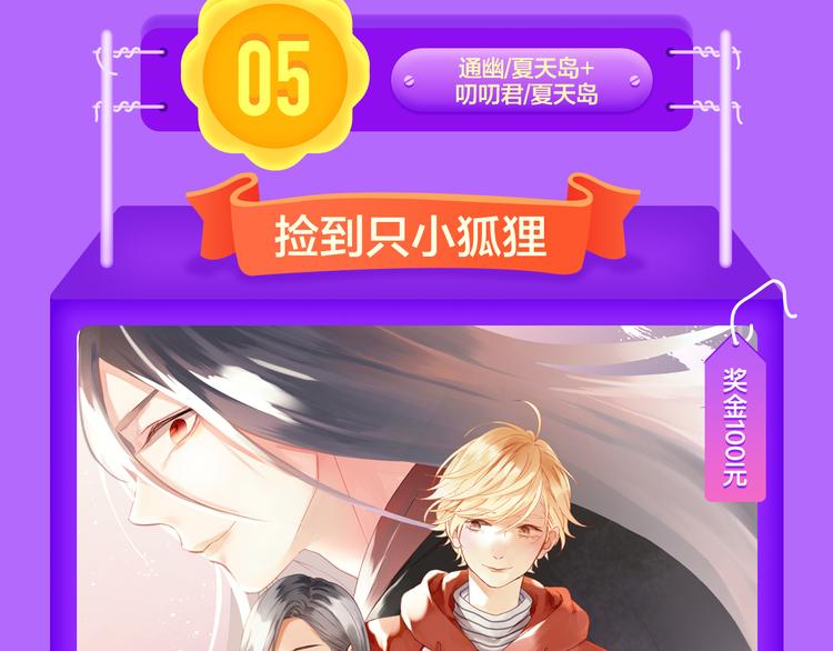 🍛全民打榜 《贫穷父女》重登青年榜TOP1 第13页