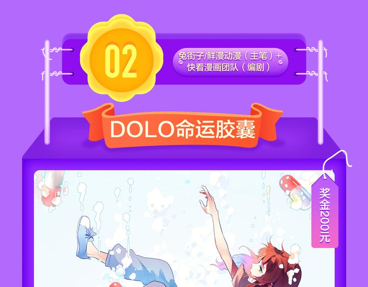 🍛全民打榜 《贫穷父女》重登青年榜TOP1 第19页
