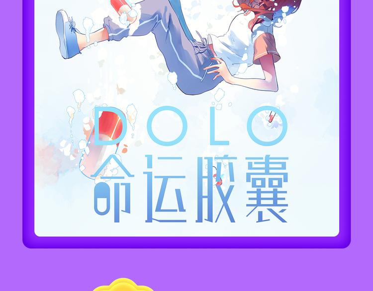 🍛全民打榜 《贫穷父女》重登青年榜TOP1 第20页