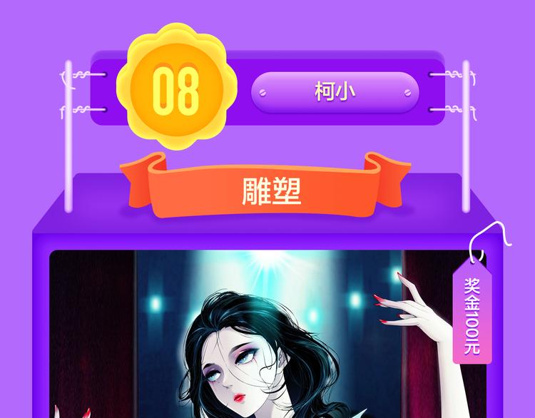 🍛全民打榜 《贫穷父女》重登青年榜TOP1 第32页