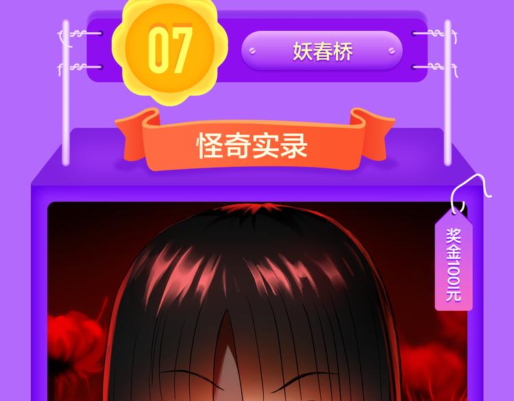 🍛全民打榜 《贫穷父女》重登青年榜TOP1 第34页