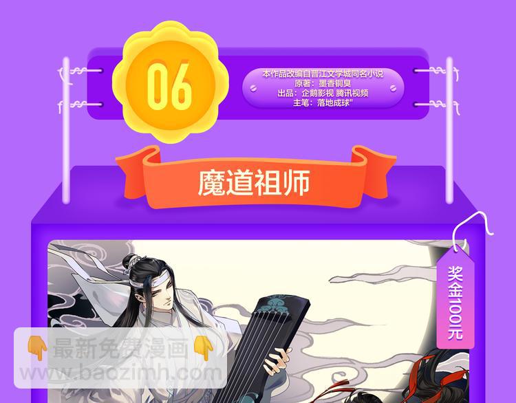🍛全民打榜 《贫穷父女》重登青年榜TOP1 第36页