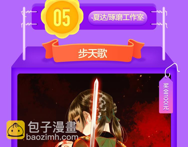 🍛全民打榜 《贫穷父女》重登青年榜TOP1 第38页
