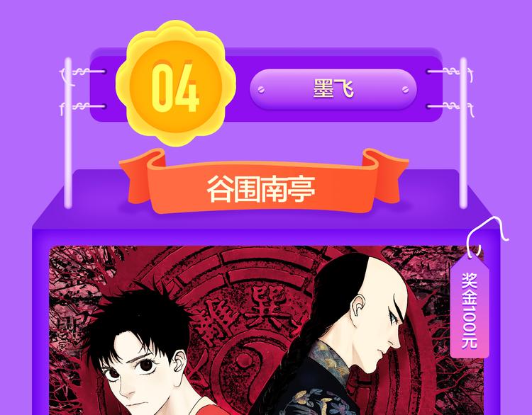🍛全民打榜 《贫穷父女》重登青年榜TOP1 第40页