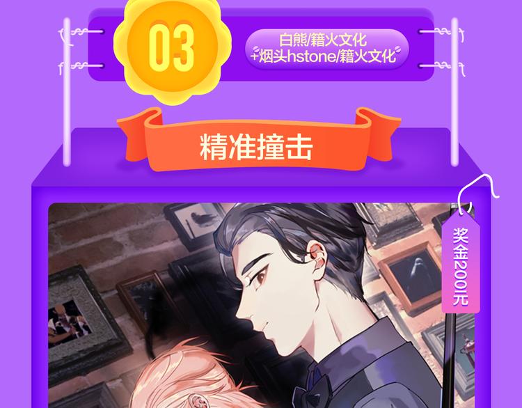 🍛全民打榜 《贫穷父女》重登青年榜TOP1 第42页