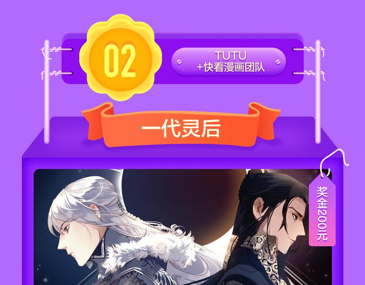 🍛全民打榜 《贫穷父女》重登青年榜TOP1 第44页