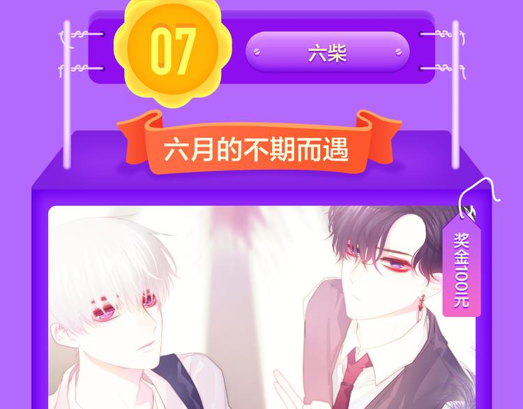 🍛全民打榜 《贫穷父女》重登青年榜TOP1 第9页