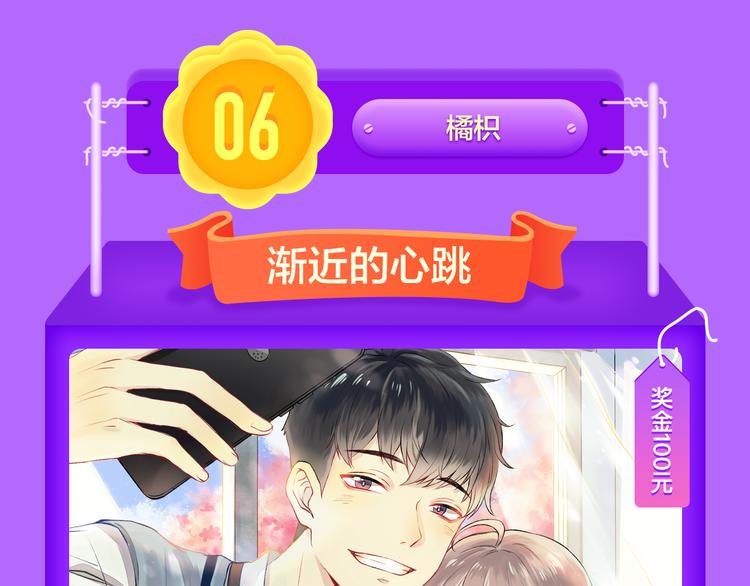 🍛全民打榜 《贫穷父女》蝉联青年榜TOP1 第11页