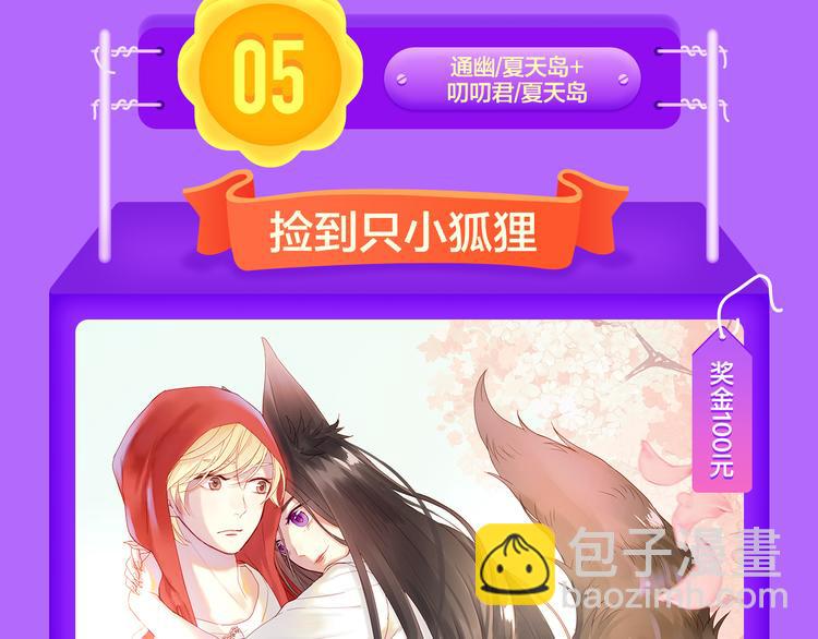 🍛全民打榜 《贫穷父女》蝉联青年榜TOP1 第13页