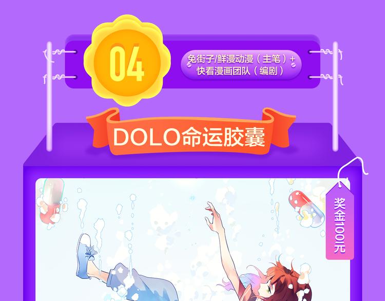 🍛全民打榜 《贫穷父女》蝉联青年榜TOP1 第15页