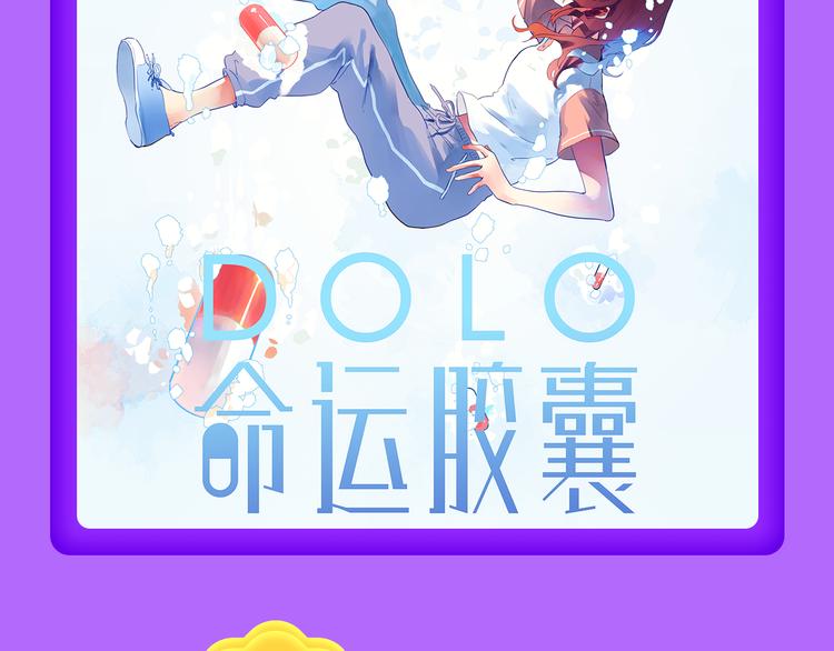 🍛全民打榜 《贫穷父女》蝉联青年榜TOP1 第16页