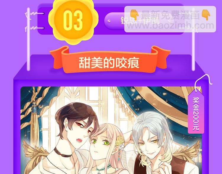 🍛全民打榜 《贫穷父女》蝉联青年榜TOP1 第17页
