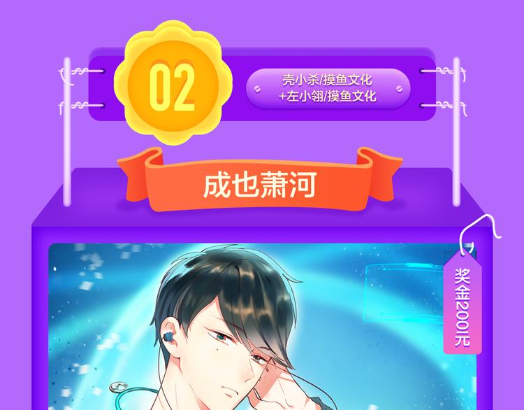 🍛全民打榜 《贫穷父女》蝉联青年榜TOP1 第19页