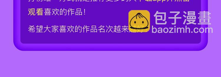 🍛全民打榜 《贫穷父女》蝉联青年榜TOP1 第26页