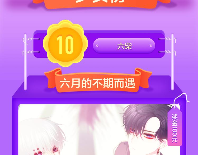 🍛全民打榜 《贫穷父女》蝉联青年榜TOP1 第3页