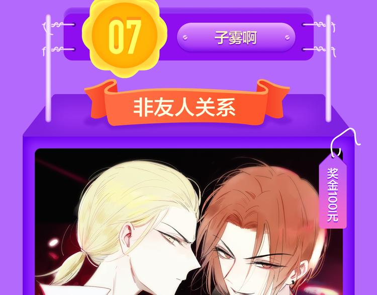 🍛全民打榜 《贫穷父女》蝉联青年榜TOP1 第34页