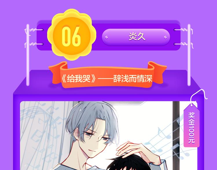🍛全民打榜 《贫穷父女》蝉联青年榜TOP1 第36页