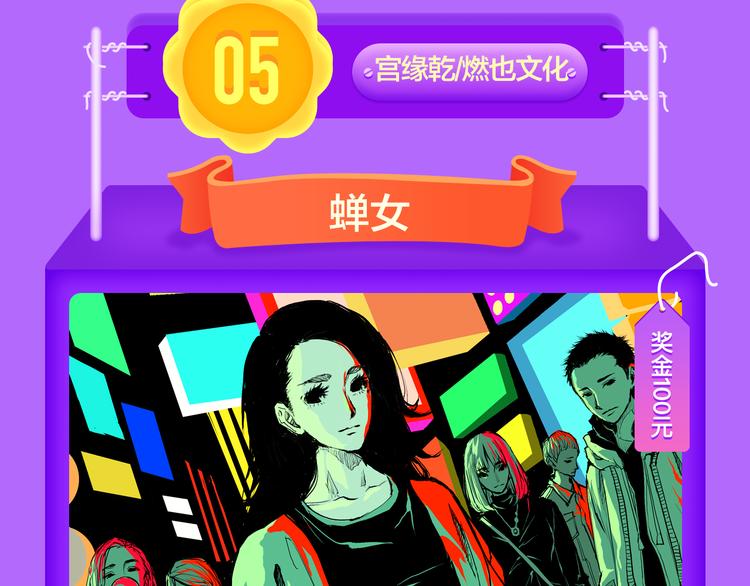 🍛全民打榜 《贫穷父女》蝉联青年榜TOP1 第38页