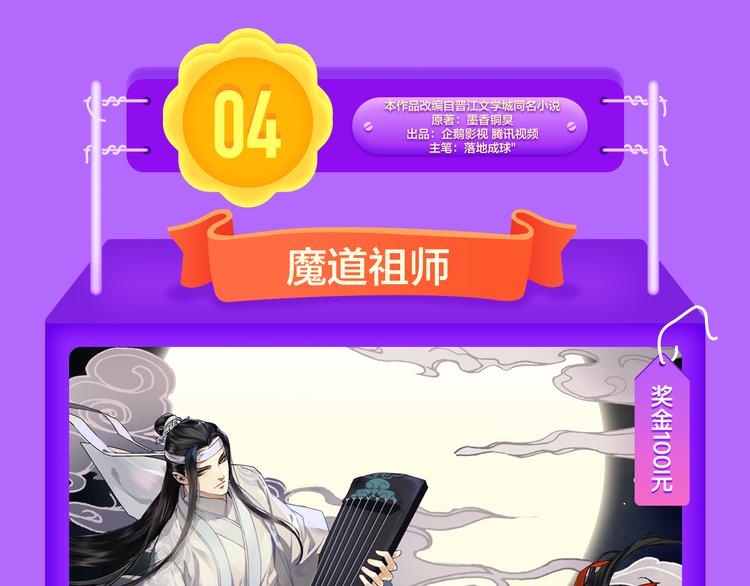🍛全民打榜 《贫穷父女》蝉联青年榜TOP1 第40页