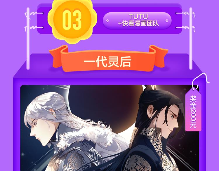 🍛全民打榜 《贫穷父女》蝉联青年榜TOP1 第42页