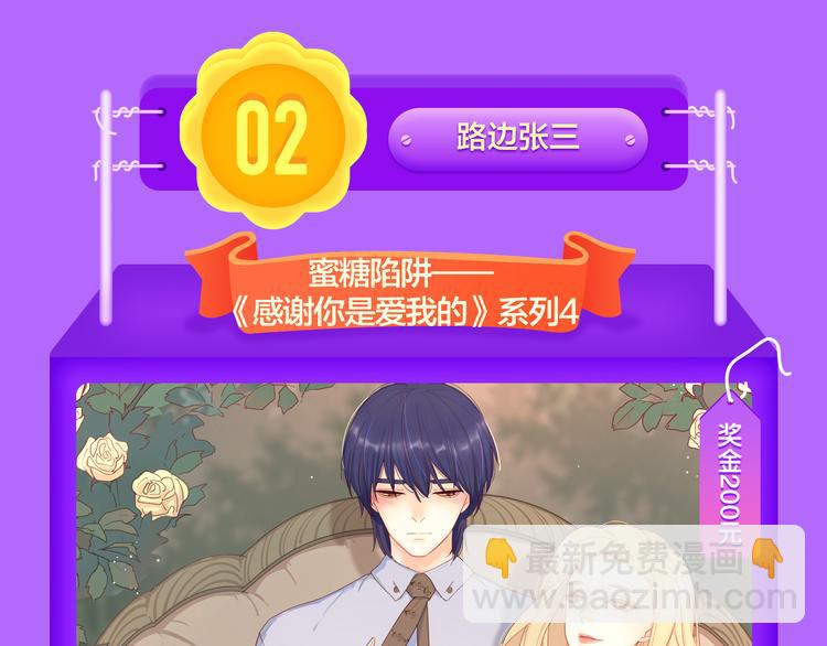 🍛全民打榜 《贫穷父女》蝉联青年榜TOP1 第44页