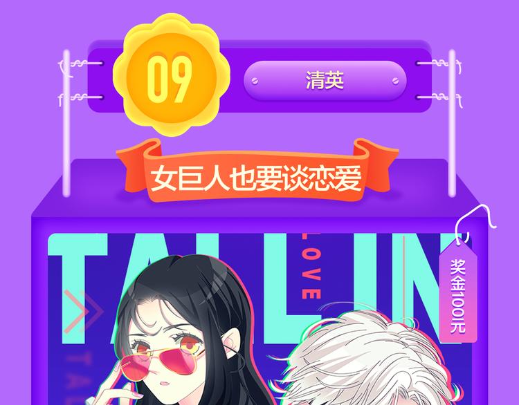 🍛全民打榜 《贫穷父女》蝉联青年榜TOP1 第5页