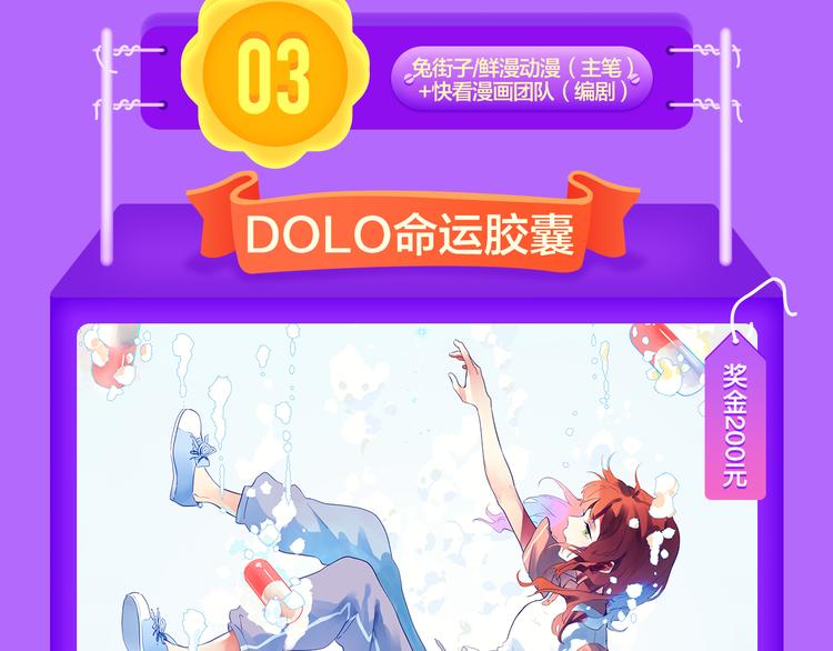 🍛全民打榜 《前任》蝉联青年榜TOP1！ 第17页