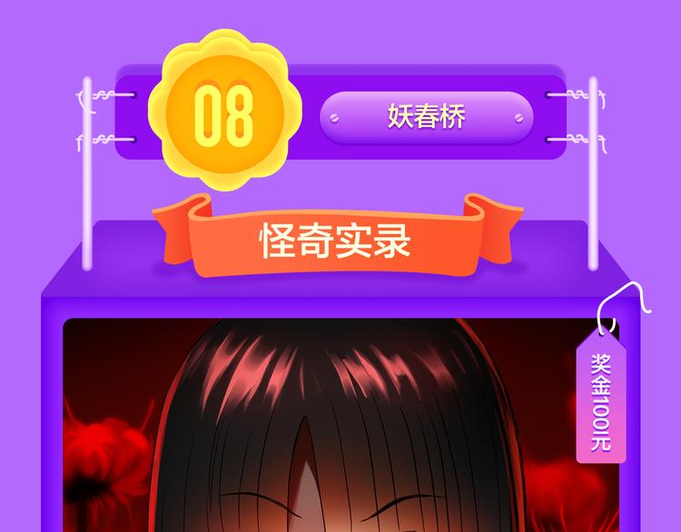 🍛全民打榜 《前任》蝉联青年榜TOP1！ 第32页