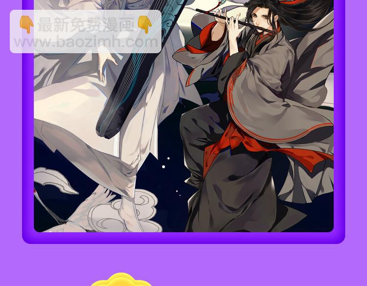 🍛全民打榜 《前任》蝉联青年榜TOP1！ 第41页