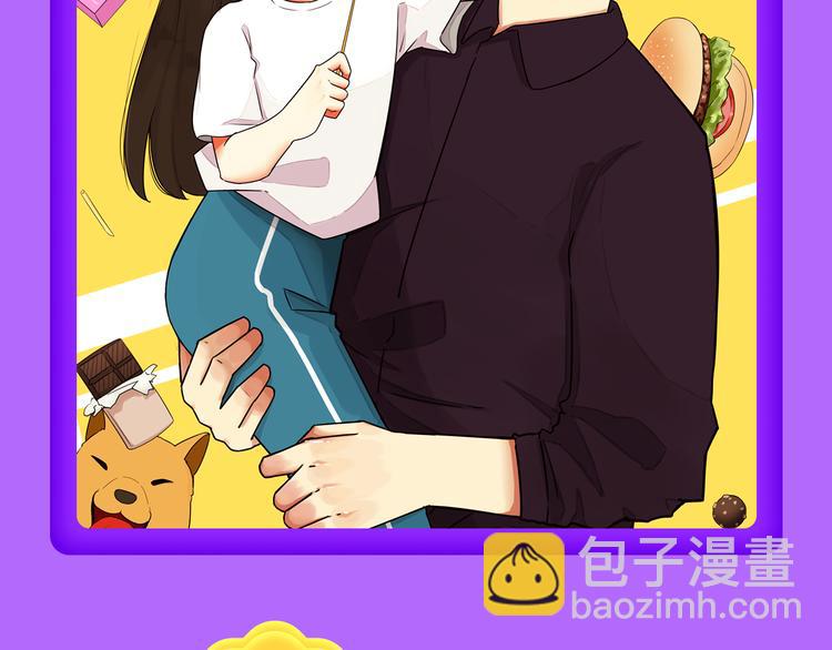 🍛全民打榜 《前任》蝉联青年榜TOP1！ 第45页
