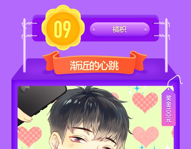 🍛全民打榜 《前任》蝉联青年榜TOP1！ 第5页