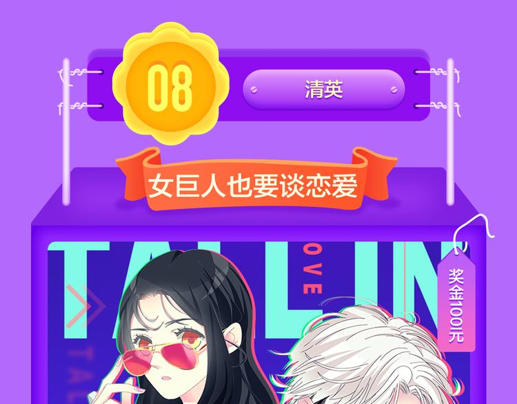 🍛全民打榜 《前任》蝉联青年榜TOP1！ 第7页