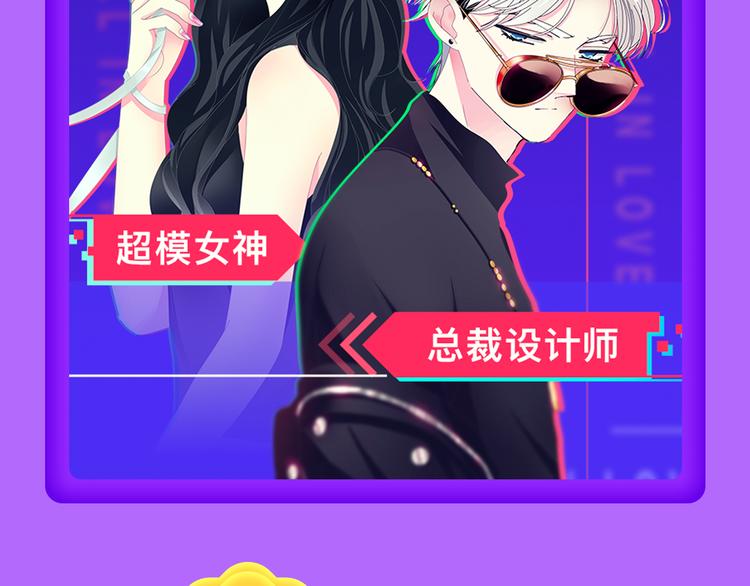 🍛全民打榜 《前任》蝉联青年榜TOP1！ 第8页
