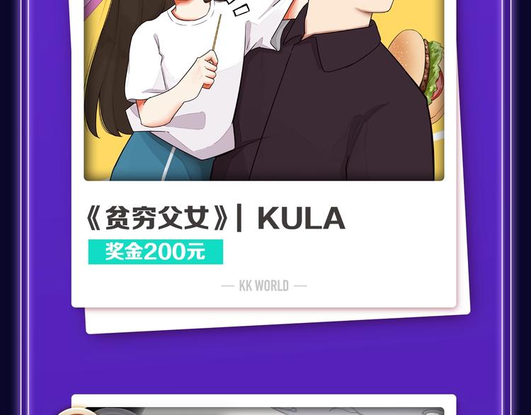 🍛全民打榜 《枪爷异闻录》少年榜NO.1! 第16页